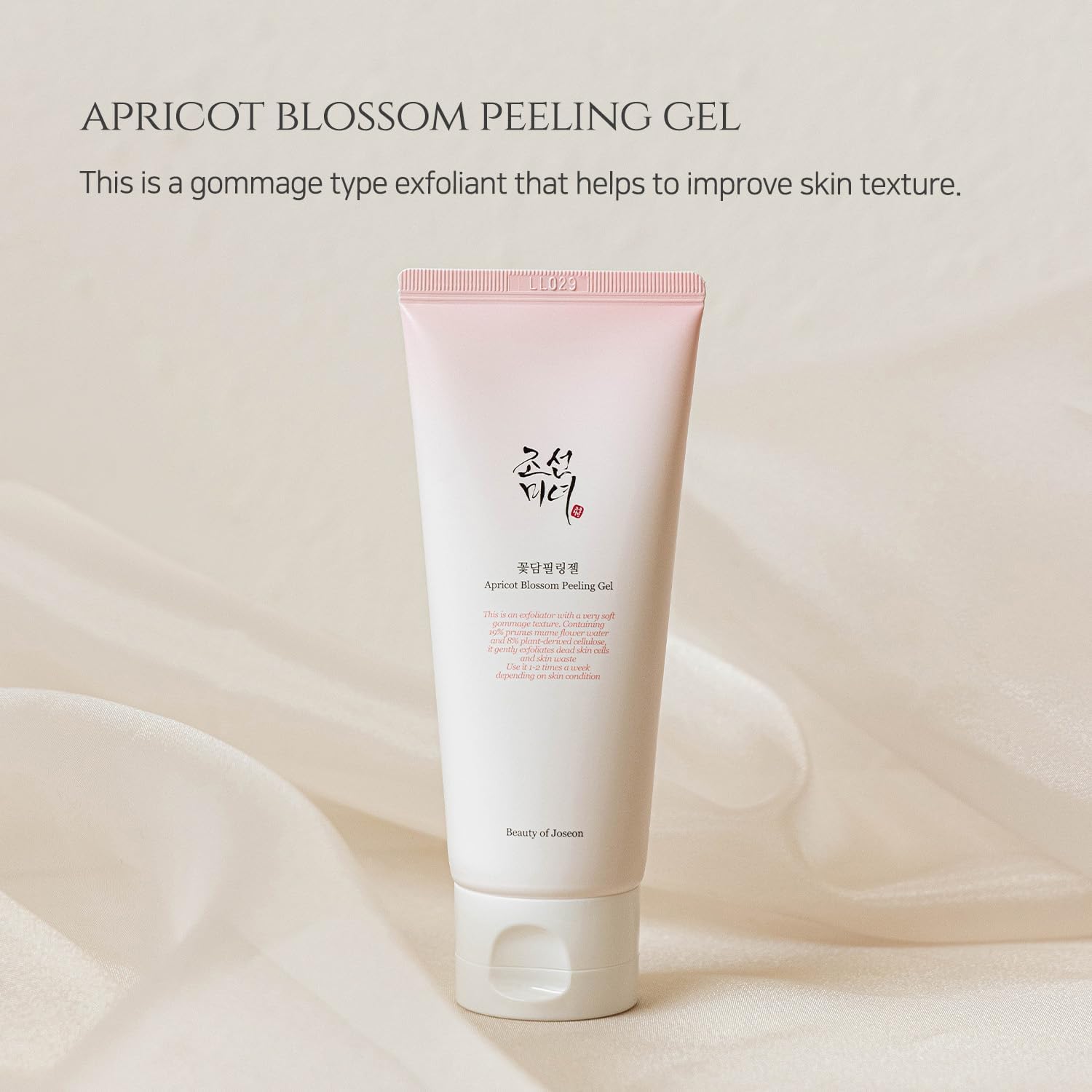 BEAUTY OF JOSEON - Apricot Blossom Peeling Gel - 100ml
