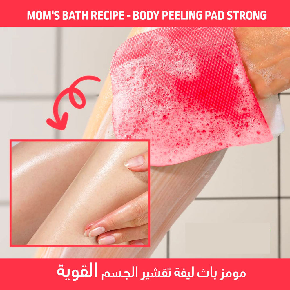 MOMS BATH RECIPE - Body Peeling Pad - réf Strong Red ( Pack 8 pièces )