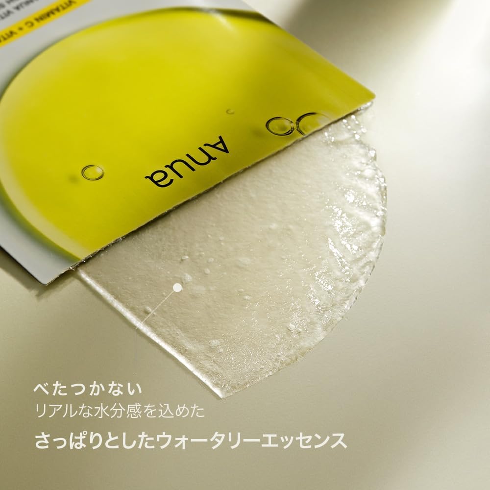 ANUA - Vitamin C + Vitamin E Blemish Serum Mask
