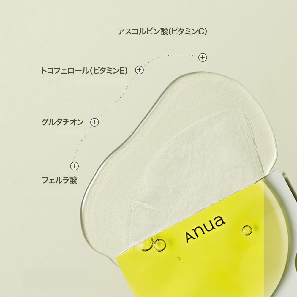 ANUA - Vitamin C + Vitamin E Blemish Serum Mask
