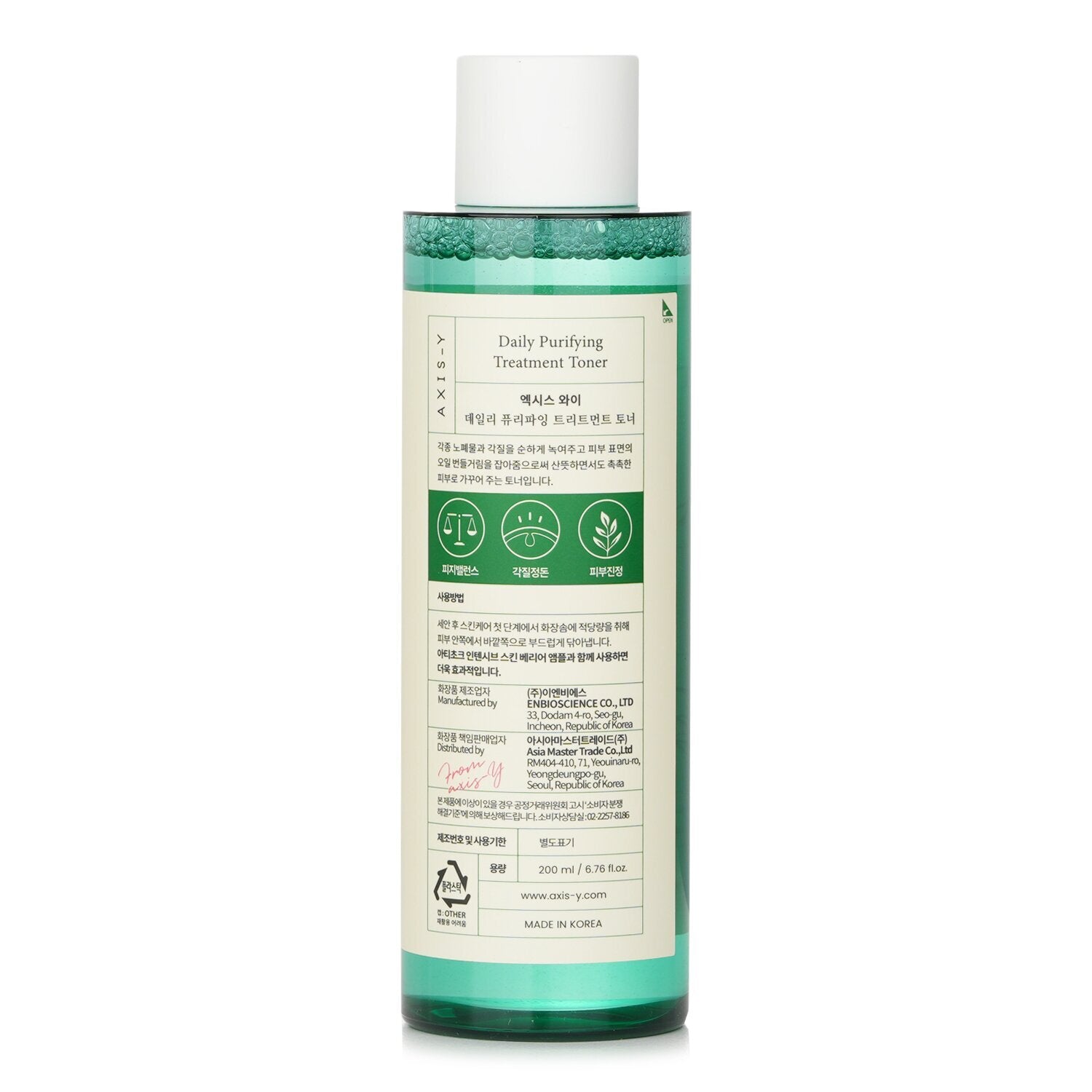 AXIS-Y - Daily Purifying Treatment Toner - 200ml